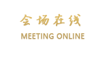 福州悦华酒店